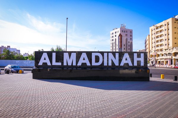 Découvrez nos meilleures offres d'omra à partir de 1099€ !